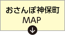 おでかけMAP