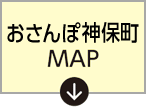 おでかけMAP