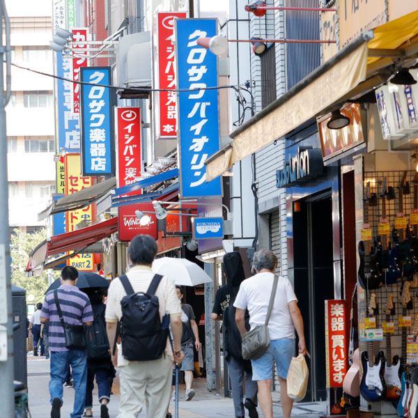 楽器店街その1