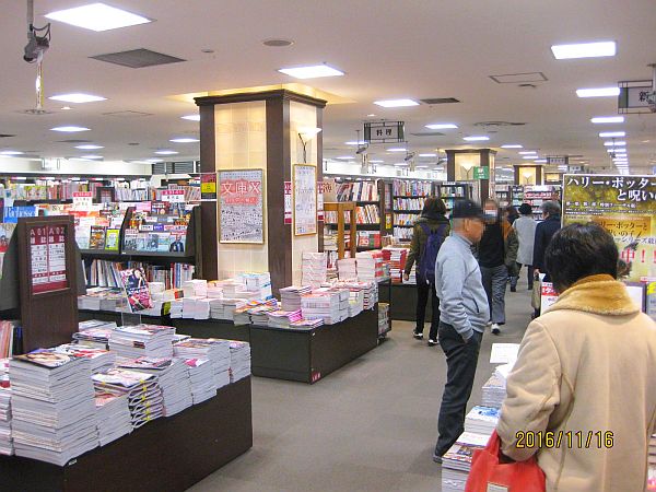 成城店書籍売場