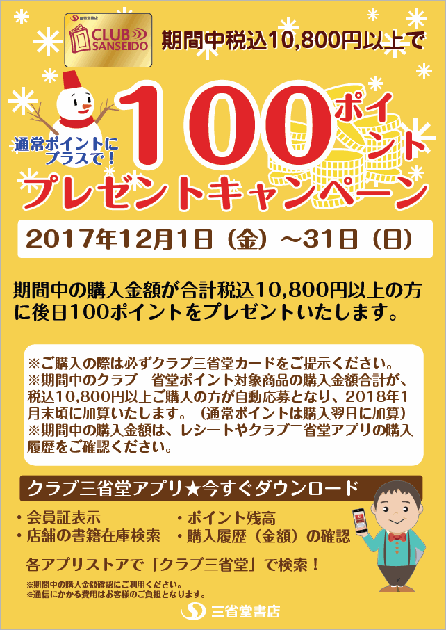 在庫一掃】 まとめ TANOSEE OPP袋 フラット 角2 240×332m 1セット 500 