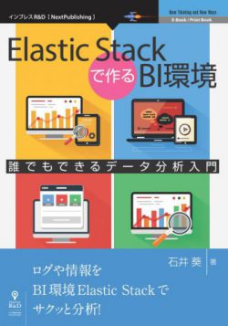 【オンデマンド】「技術書典」シリーズ販売しています！