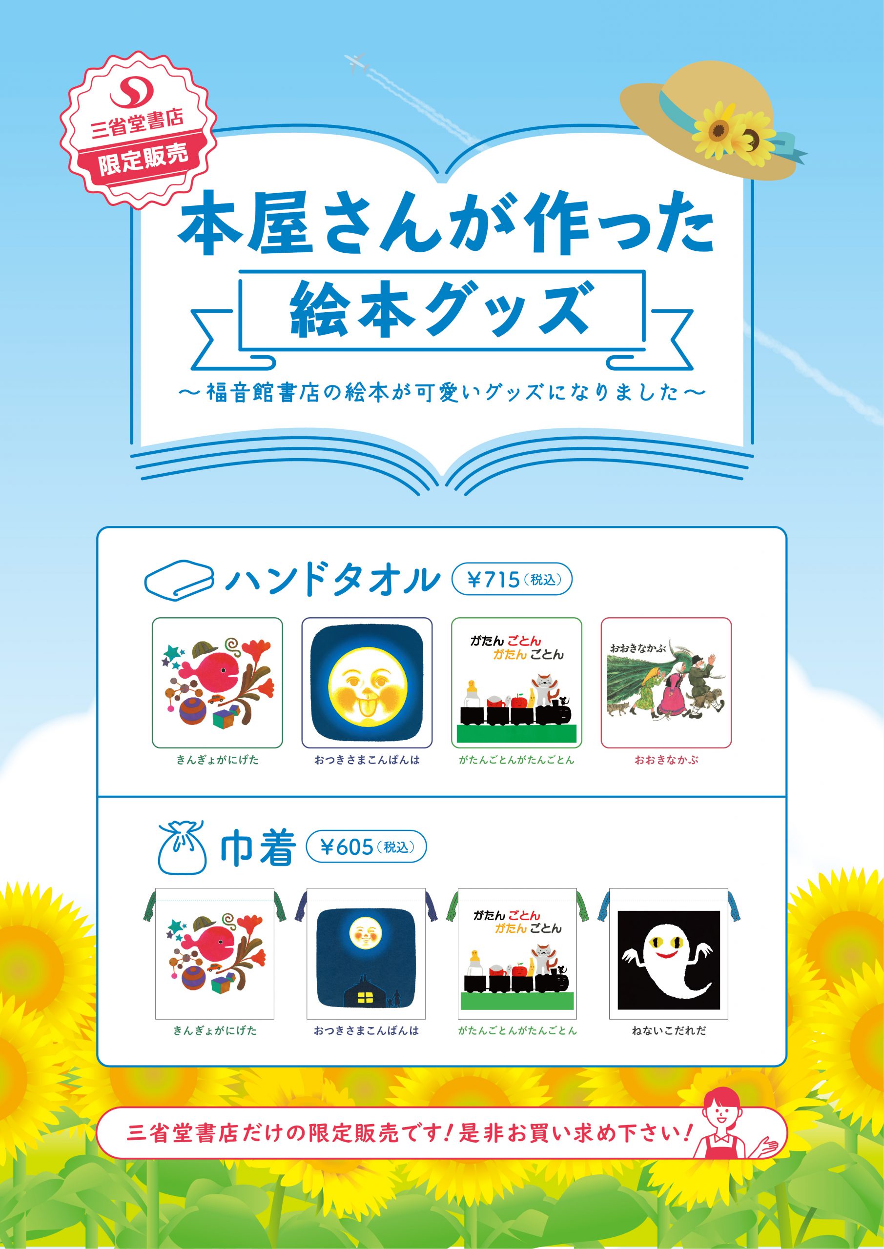 るるぶ サンフランシスコ 19年購入 旅行誌 ガイドブック 送料0円 Sale 99 Off