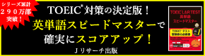 Jリサーチ2021年2月
