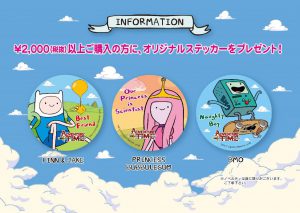 アドベンチャー タイム ポップアップショップが三省堂書店 海老名店にやってくる 三省堂書店