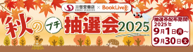 電子書籍・オンデマンド