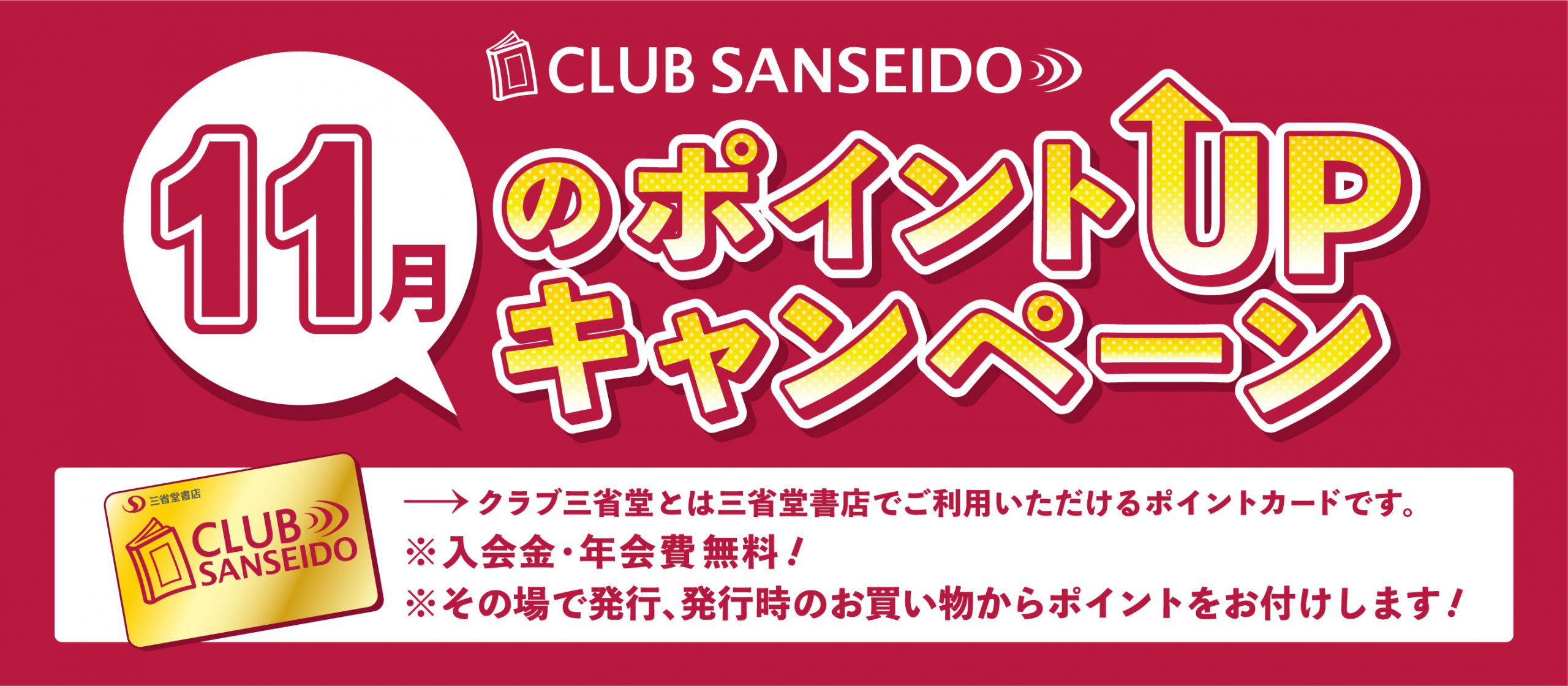 CSSD2023年11月