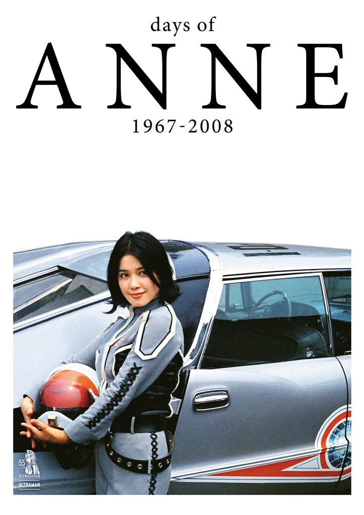 ——–『days of ANNE 1967-2008』発売記念　パネル展開催——–