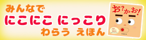 ほるぷ出版