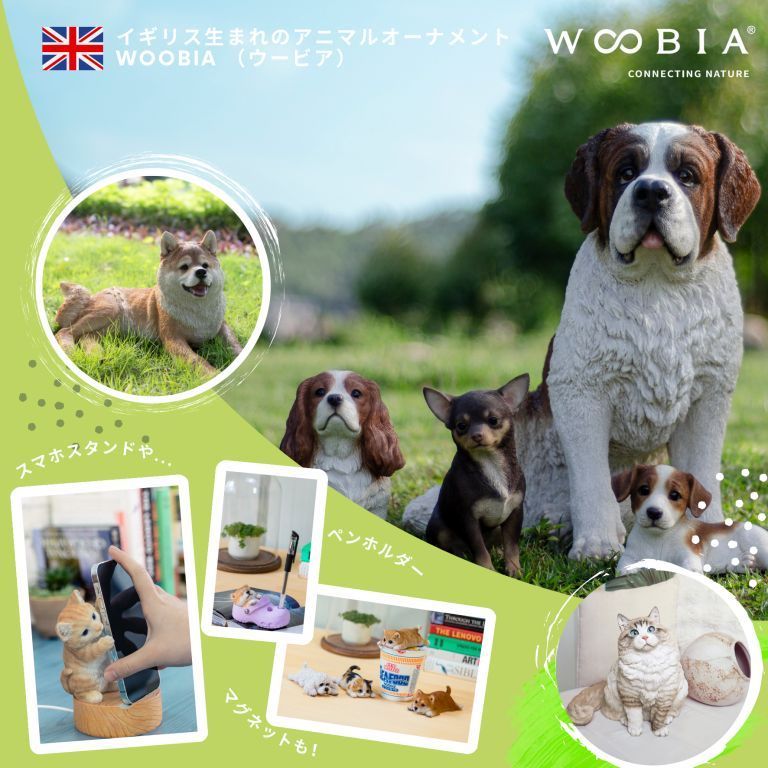 【経堂店】イギリス生まれのアニマルオーナメント「WooBia」POPUPSHOP