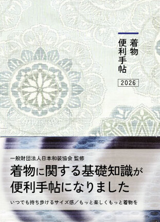 新 日本古典文学大系 38 六百番歌合 三省堂書店オンデマンド 出版