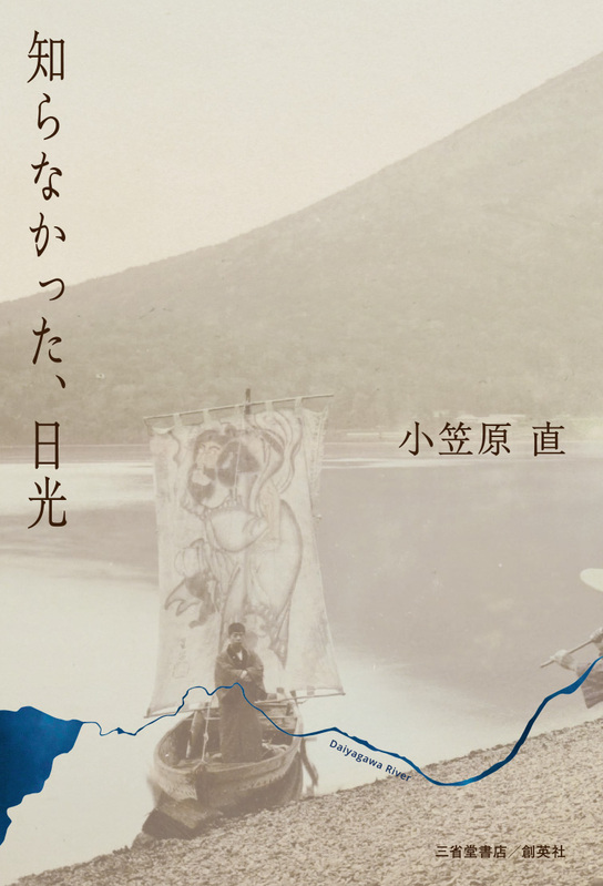 書籍 編集 出版の三省堂書店 出版事業部