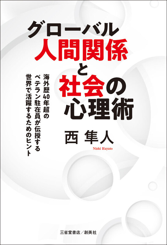 希少　がんの盲点　白血病はがんではない　大沼四廊著　創英社　三省堂書店 Amazon.co.jp: がんの盲点: 白血病はがんではない : 大沼 四廊: 本