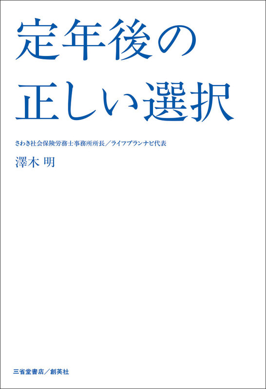 希少　がんの盲点　白血病はがんではない　大沼四廊著　創英社　三省堂書店 Amazon.co.jp: がんの盲点: 白血病はがんではない : 大沼 四廊: 本