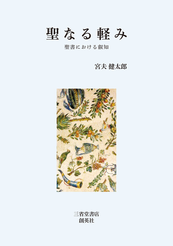 出版物のご案内 | 三省堂書店