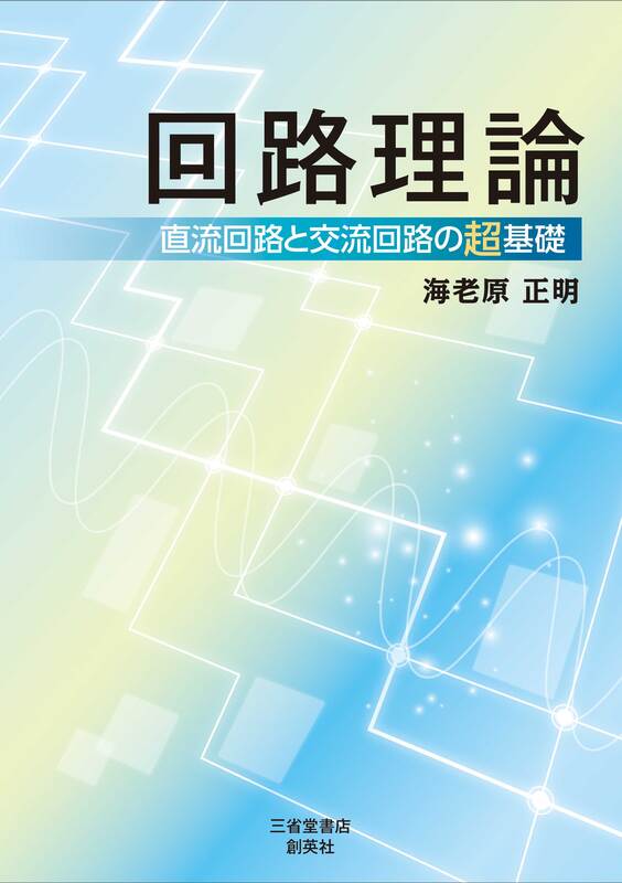 出版物のご案内 | 三省堂書店