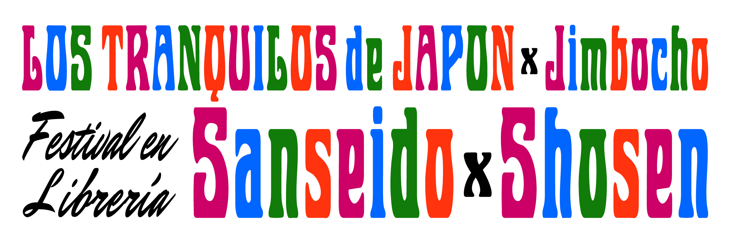 【神田神保町本店】真夏のプロレス祭りLOS TRANQUILOS de JAPON × Jimbocho Festival en Librería Sanseido × Shosen