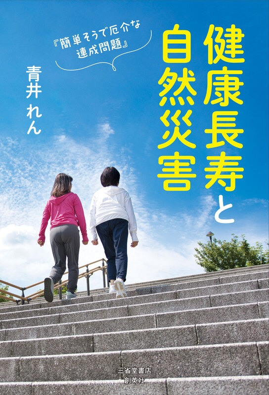 出版物のご案内 | 三省堂書店