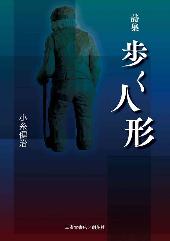 出版物のご案内 | 三省堂書店