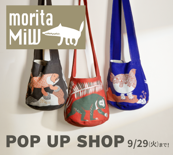 【成城店】楠橋紋織　期間限定POP UP SHOP！！
