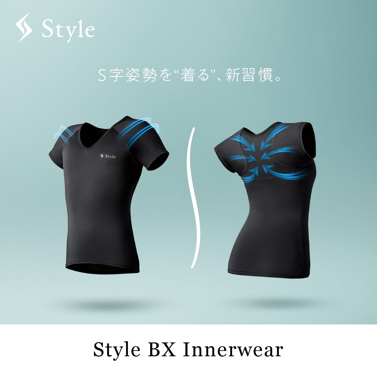 【大宮店】Style BX Innerwear販売中